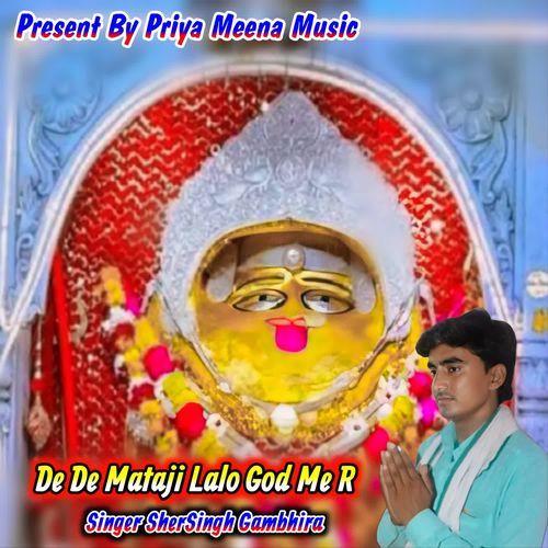 De De Mataji Lalo God Me R