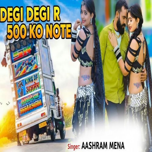 Degi Degi R 500 Ko Not