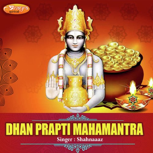 Dhan Prapti Mahamantra