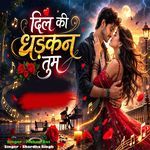 Dil Ki Dharkan Tum