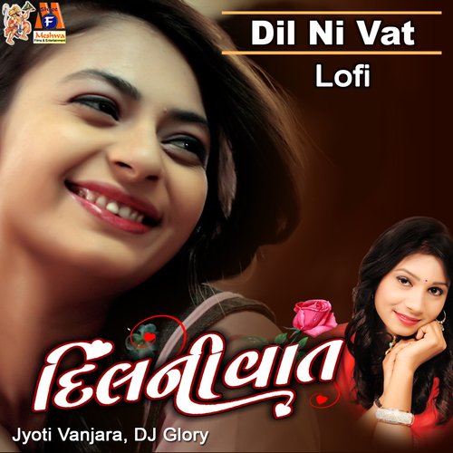 Dil Ni Vaat