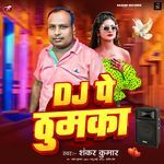 Dj Pe Thumka