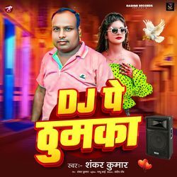 Dj Pe Thumka