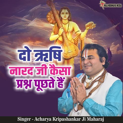 Do Rishi Narad Ji Kaisa Prashan Puchte Hai