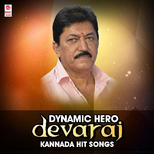 Dynamic Hero Devaraj Kannada Hit Songs