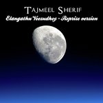 Elangathu Veesudhey (Reprise Version)