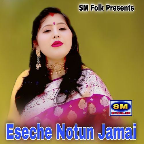 Eseche Notun Jamai
