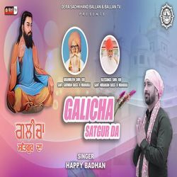 GALICHA SATGUR DA