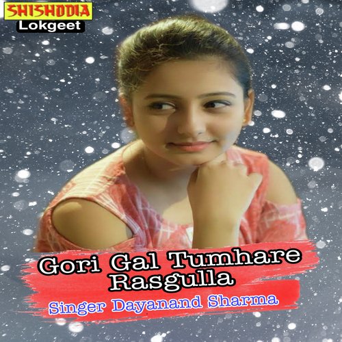 GORI GAL TUMHARE RASGULA