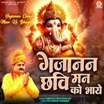 Gajanan Chhavi Man Ko Bhaye
