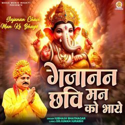 Gajanan Chhavi Man Ko Bhaye