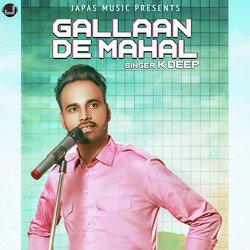 Gallaan De Mahal-KQkxcERWb2w