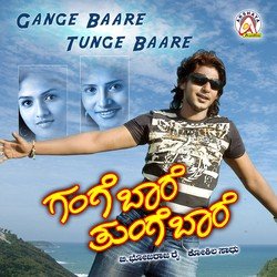 Kannale Gundittu-NwUpZgdXRUE