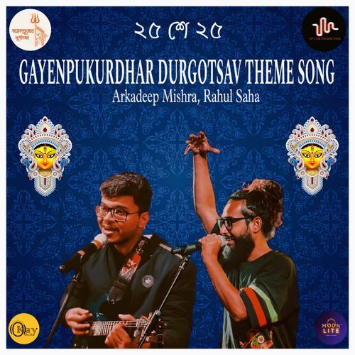 Gayenpukurdhar Durgotsav Theme Song