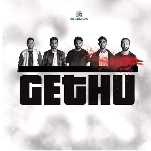 Intro - Gethu