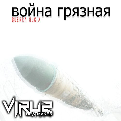 Cráneo cover art