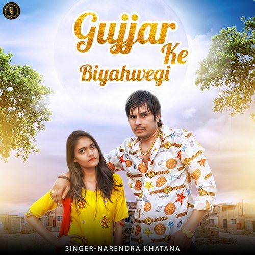 Gujjar Ke Biyahwegi