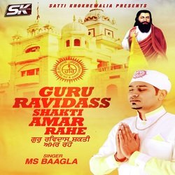 Guru Ravidass Shakti Amar Rahe-OzteaSNqegU