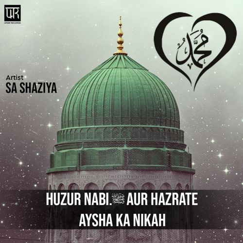 HUZUR NABI AUR HAZRATE AYSHA KA NIKАН