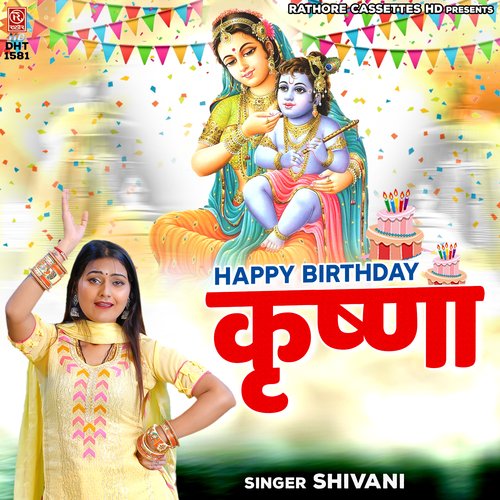 Happy Birthday Krishna Songs Download Free Online Songs JioSaavn