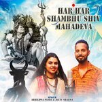 Har Har Shambhu Shiv Mahadeva