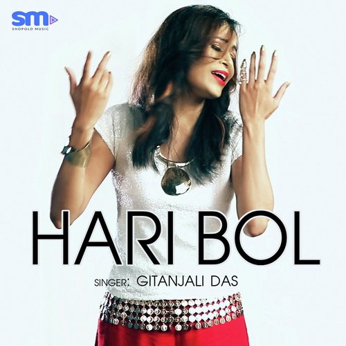 Hari Bol