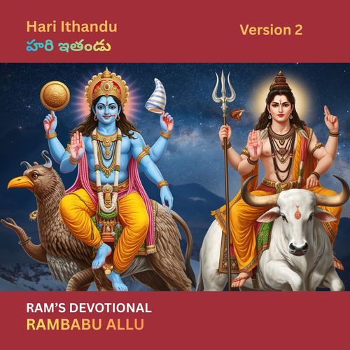 Hari Ithandu (Version 2)