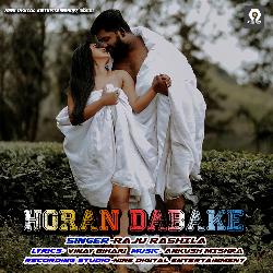 Horan Dabake-Hh4xaxZxR1Y