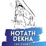 Hotath Dekha