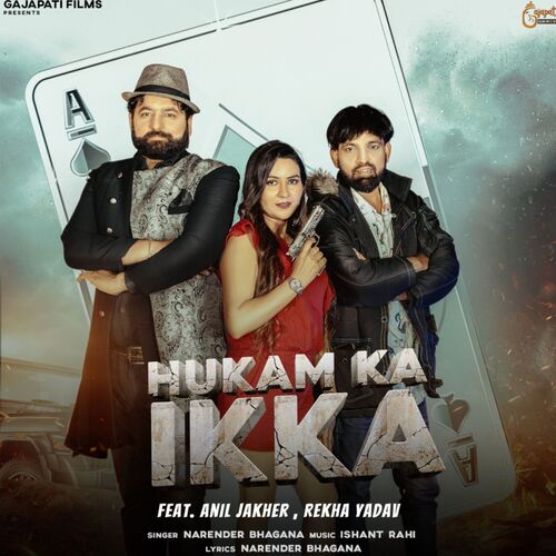 Hukam Ka Ikka