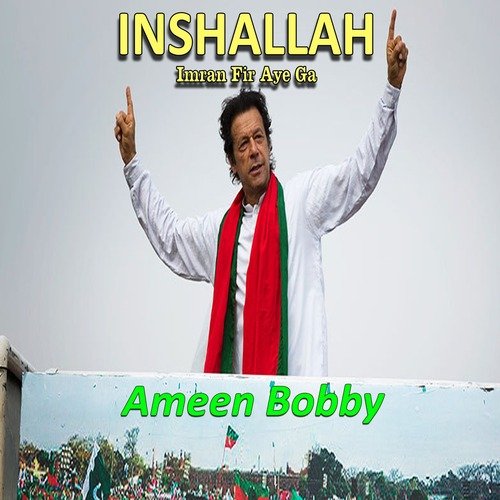 Inshallah Imran Fir Aye Ga