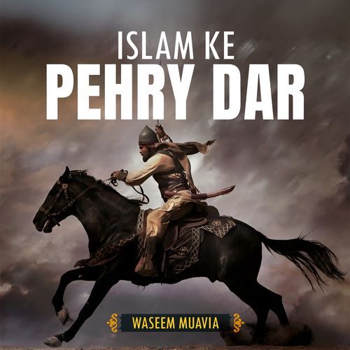 Islam ke Pehry Dar