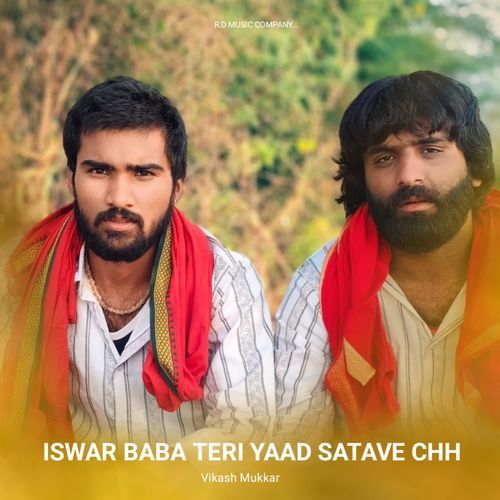 Iswar Baba Teri Yaad Satave Chh