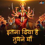 Itna Diya Hai Tumne Maa