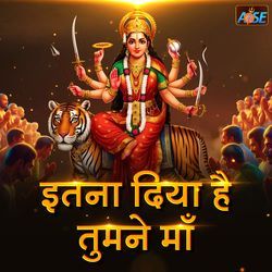 Itna Diya Hai Tumne Maa