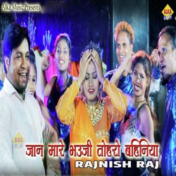  Rajnish Raj