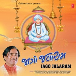 Aarti - Jai Jai Jalaram-SQFdaTgABno