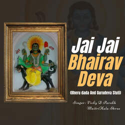 Jai Jai Bhairav Deva (Bheru Dada And Gurudeva Stuti)-FhFbext1fXA