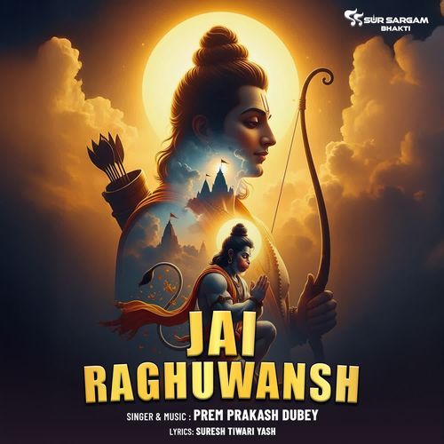 Jai Raghuwansh