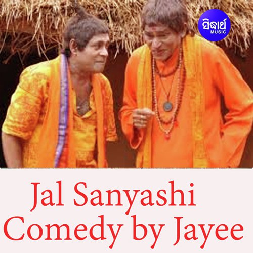 Jal Sanyashi - Comedy by Jayee