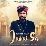 Jamai Sa