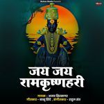 Jay Jay Ram Krushna Hari