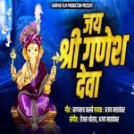 Jay Shree Ganesh Deva