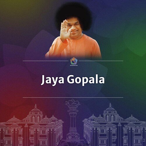 Jaya Gopala