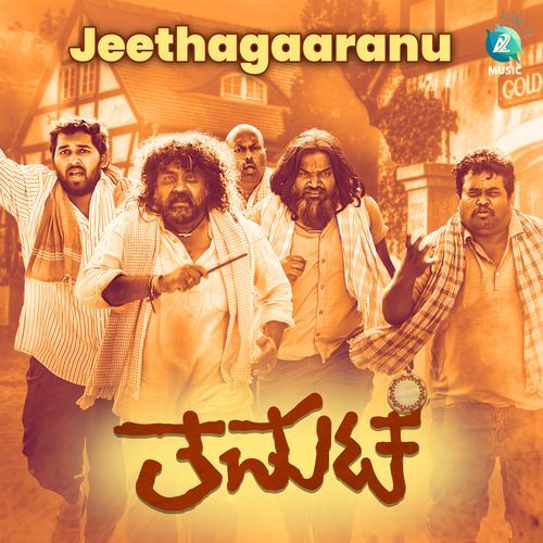 Jeethagaaranu (From "Thamatae")