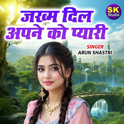 Jhakhm Dil Apne Ki Pyari