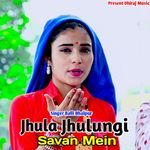 Jhula Jhulungi Savan Mein