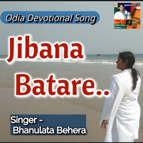 Jibana Batare Chalu Chalu ..