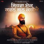 Tu Dariyao Dana Beena