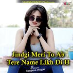 Jindgi Meri To Ab Tere Name Likh Di H
